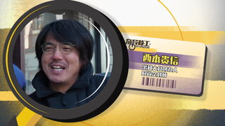 第四集 出租大叔