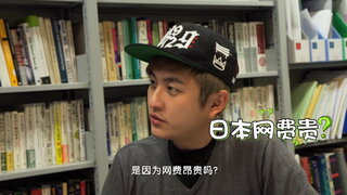 第九集 催淚師