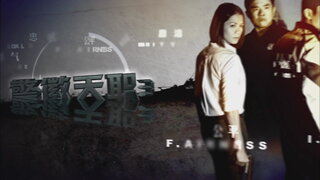 第13集