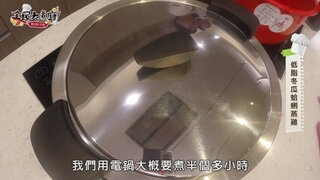 第1集