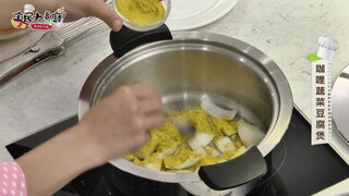 第11集