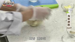 第13集
