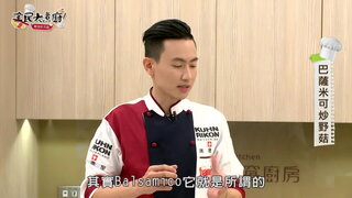 第14集