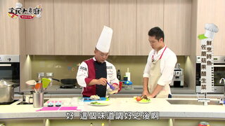 第16集