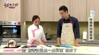 第17集