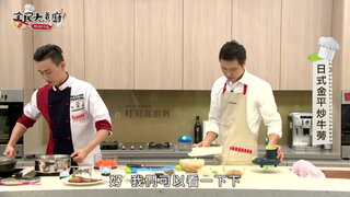 第18集