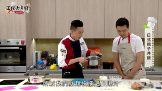 第2集