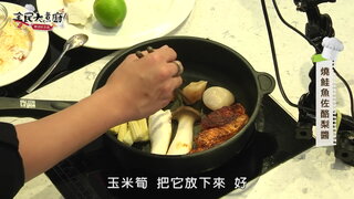 第4集