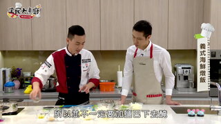 第6集