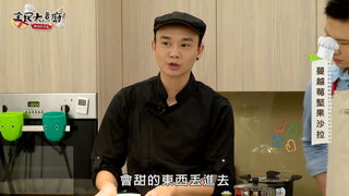 第7集