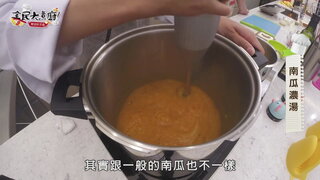 第8集