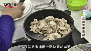 第9集