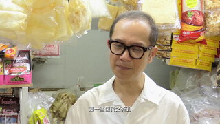 第3集