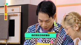 第5集
