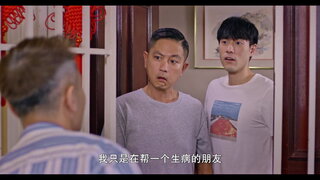 第92集