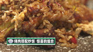 第13集