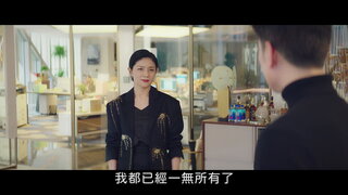 第20集