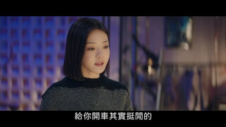 第3集