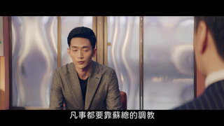 第6集