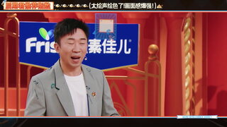 第11集