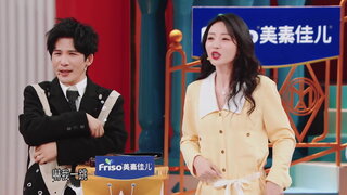 第6集