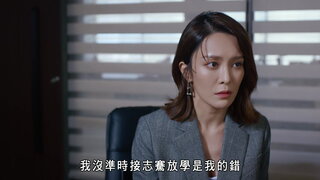 第17集