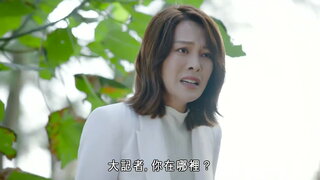 第25集