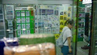 第5集
