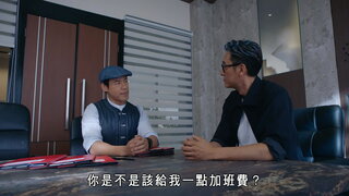 第7集