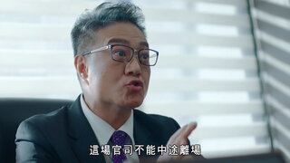 第18集