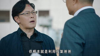 第8集