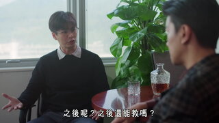 第3集