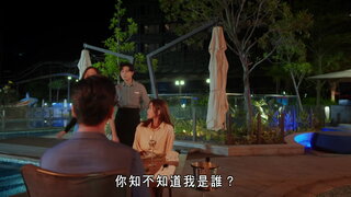 第9集