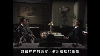 第16集