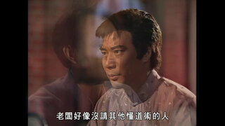 第11集