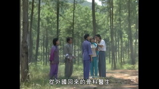 第19集