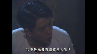 第20集