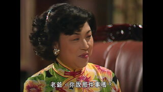 第23集
