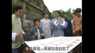 第3集