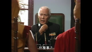 第34集