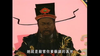 第103集