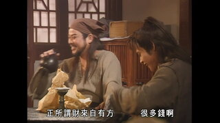第104集