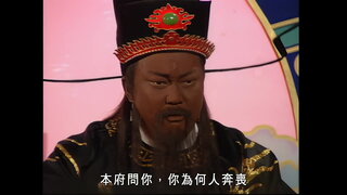 第106集