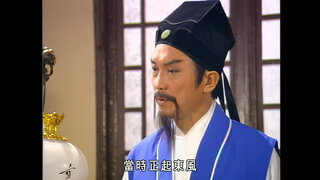 第114集