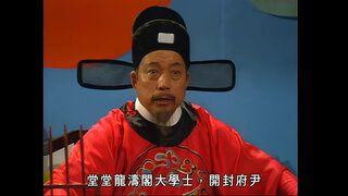 第117集