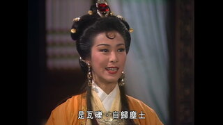 第118集