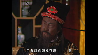 第119集