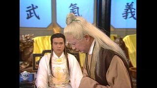 第121集