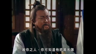第124集