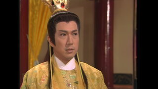 第134集